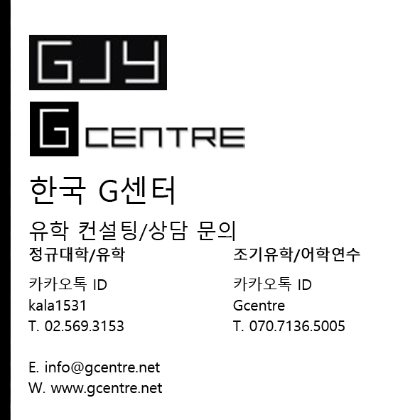 Gcentre, 한국G센터, 문의4.jpg