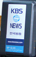 KBS 한국방송.jpg